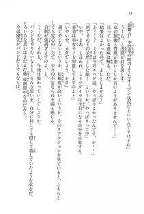 Kyoukai Senjou no Horizon BD Special Mininovel Vol 6(3B) - Photo #58