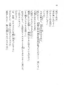 Kyoukai Senjou no Horizon BD Special Mininovel Vol 6(3B) - Photo #68