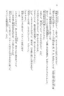 Kyoukai Senjou no Horizon BD Special Mininovel Vol 6(3B) - Photo #76
