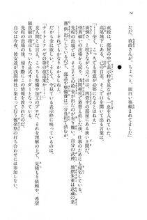 Kyoukai Senjou no Horizon BD Special Mininovel Vol 6(3B) - Photo #78