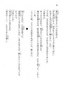 Kyoukai Senjou no Horizon BD Special Mininovel Vol 6(3B) - Photo #90