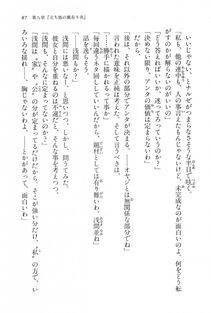 Kyoukai Senjou no Horizon BD Special Mininovel Vol 6(3B) - Photo #91