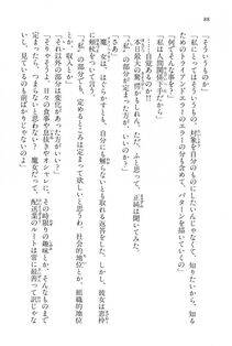 Kyoukai Senjou no Horizon BD Special Mininovel Vol 6(3B) - Photo #92