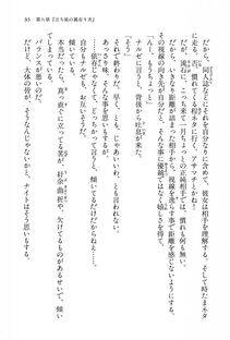 Kyoukai Senjou no Horizon BD Special Mininovel Vol 6(3B) - Photo #99