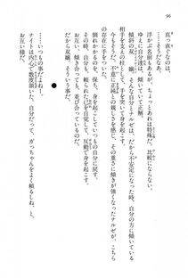 Kyoukai Senjou no Horizon BD Special Mininovel Vol 6(3B) - Photo #100