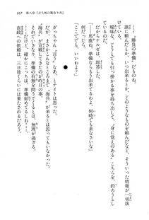 Kyoukai Senjou no Horizon BD Special Mininovel Vol 6(3B) - Photo #111