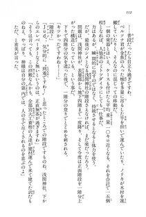Kyoukai Senjou no Horizon BD Special Mininovel Vol 6(3B) - Photo #116