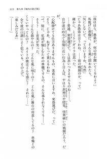 Kyoukai Senjou no Horizon BD Special Mininovel Vol 6(3B) - Photo #119