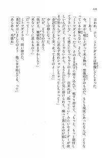 Kyoukai Senjou no Horizon BD Special Mininovel Vol 6(3B) - Photo #120