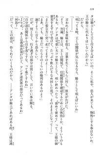 Kyoukai Senjou no Horizon BD Special Mininovel Vol 6(3B) - Photo #122