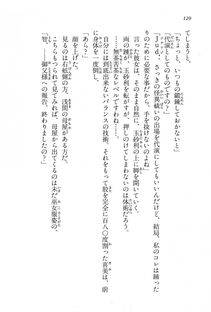 Kyoukai Senjou no Horizon BD Special Mininovel Vol 6(3B) - Photo #124