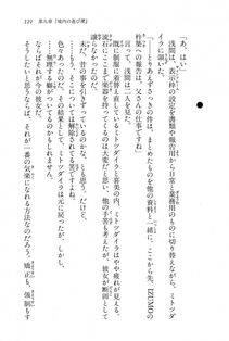 Kyoukai Senjou no Horizon BD Special Mininovel Vol 6(3B) - Photo #125