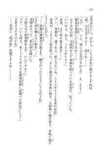 Kyoukai Senjou no Horizon BD Special Mininovel Vol 6(3B) - Photo #126