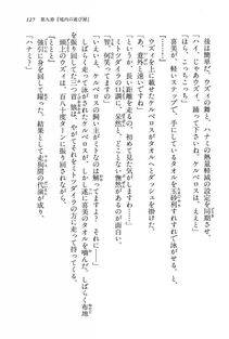 Kyoukai Senjou no Horizon BD Special Mininovel Vol 6(3B) - Photo #131