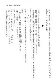 Kyoukai Senjou no Horizon BD Special Mininovel Vol 6(3B) - Photo #133