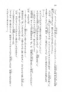 Kyoukai Senjou no Horizon BD Special Mininovel Vol 6(3B) - Photo #138