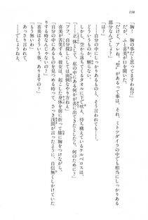 Kyoukai Senjou no Horizon BD Special Mininovel Vol 6(3B) - Photo #142