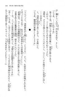Kyoukai Senjou no Horizon BD Special Mininovel Vol 6(3B) - Photo #145