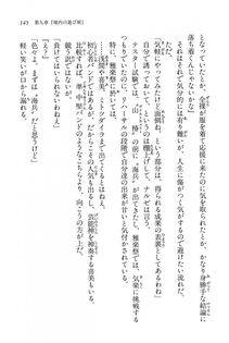 Kyoukai Senjou no Horizon BD Special Mininovel Vol 6(3B) - Photo #149