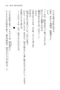 Kyoukai Senjou no Horizon BD Special Mininovel Vol 6(3B) - Photo #151