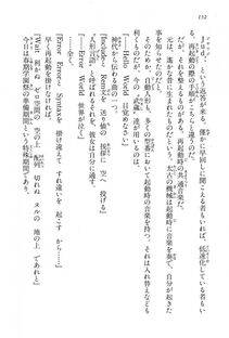 Kyoukai Senjou no Horizon BD Special Mininovel Vol 6(3B) - Photo #156