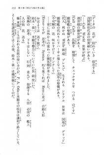 Kyoukai Senjou no Horizon BD Special Mininovel Vol 6(3B) - Photo #157