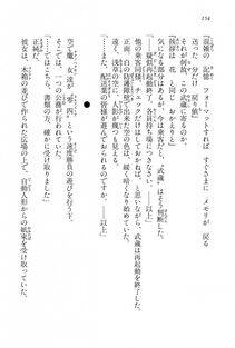 Kyoukai Senjou no Horizon BD Special Mininovel Vol 6(3B) - Photo #158