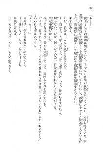 Kyoukai Senjou no Horizon BD Special Mininovel Vol 6(3B) - Photo #166