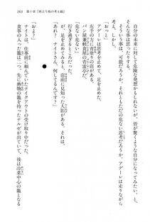 Kyoukai Senjou no Horizon BD Special Mininovel Vol 6(3B) - Photo #167