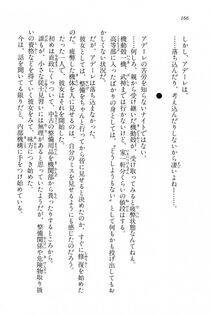 Kyoukai Senjou no Horizon BD Special Mininovel Vol 6(3B) - Photo #170