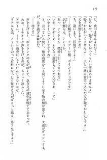Kyoukai Senjou no Horizon BD Special Mininovel Vol 6(3B) - Photo #176