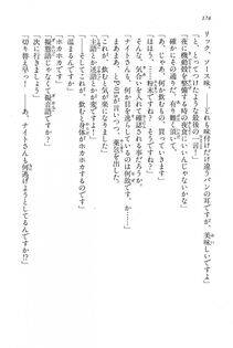 Kyoukai Senjou no Horizon BD Special Mininovel Vol 6(3B) - Photo #178