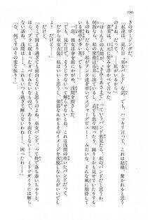 Kyoukai Senjou no Horizon BD Special Mininovel Vol 6(3B) - Photo #194