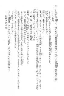 Kyoukai Senjou no Horizon BD Special Mininovel Vol 6(3B) - Photo #198