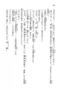 Kyoukai Senjou no Horizon BD Special Mininovel Vol 6(3B) - Photo #206