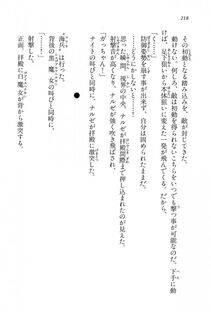Kyoukai Senjou no Horizon BD Special Mininovel Vol 6(3B) - Photo #222