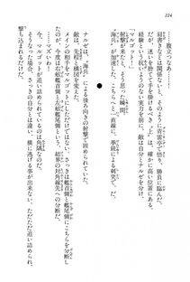 Kyoukai Senjou no Horizon BD Special Mininovel Vol 6(3B) - Photo #228