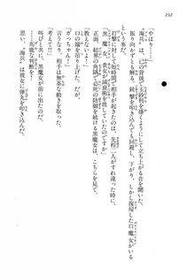 Kyoukai Senjou no Horizon BD Special Mininovel Vol 6(3B) - Photo #236