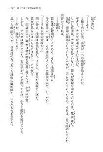 Kyoukai Senjou no Horizon BD Special Mininovel Vol 6(3B) - Photo #241