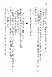 Kyoukai Senjou no Horizon BD Special Mininovel Vol 6(3B) - Photo #244