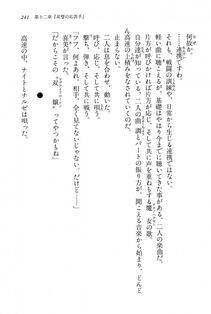 Kyoukai Senjou no Horizon BD Special Mininovel Vol 6(3B) - Photo #245