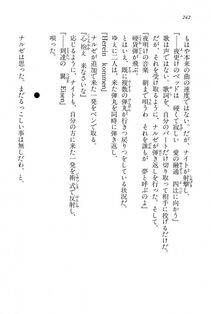 Kyoukai Senjou no Horizon BD Special Mininovel Vol 6(3B) - Photo #246