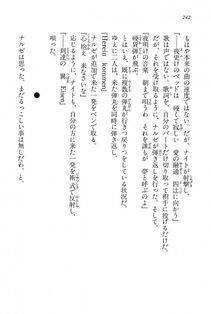 Kyoukai Senjou no Horizon BD Special Mininovel Vol 6(3B) - Photo #246