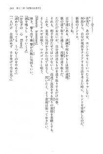 Kyoukai Senjou no Horizon BD Special Mininovel Vol 6(3B) - Photo #247
