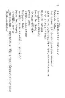 Kyoukai Senjou no Horizon BD Special Mininovel Vol 6(3B) - Photo #250