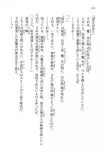 Kyoukai Senjou no Horizon BD Special Mininovel Vol 6(3B) - Photo #256