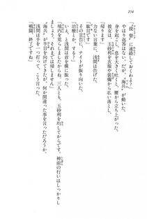 Kyoukai Senjou no Horizon BD Special Mininovel Vol 6(3B) - Photo #258