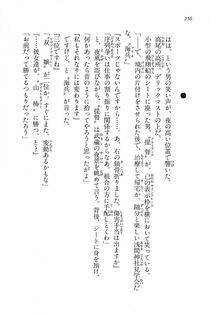Kyoukai Senjou no Horizon BD Special Mininovel Vol 6(3B) - Photo #260