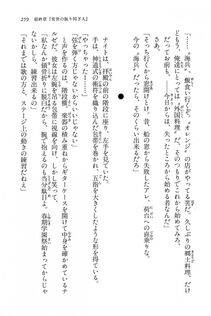 Kyoukai Senjou no Horizon BD Special Mininovel Vol 6(3B) - Photo #263
