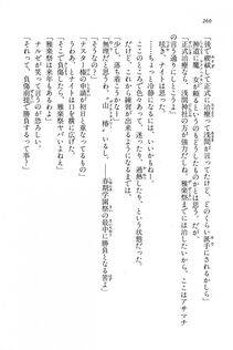 Kyoukai Senjou no Horizon BD Special Mininovel Vol 6(3B) - Photo #264